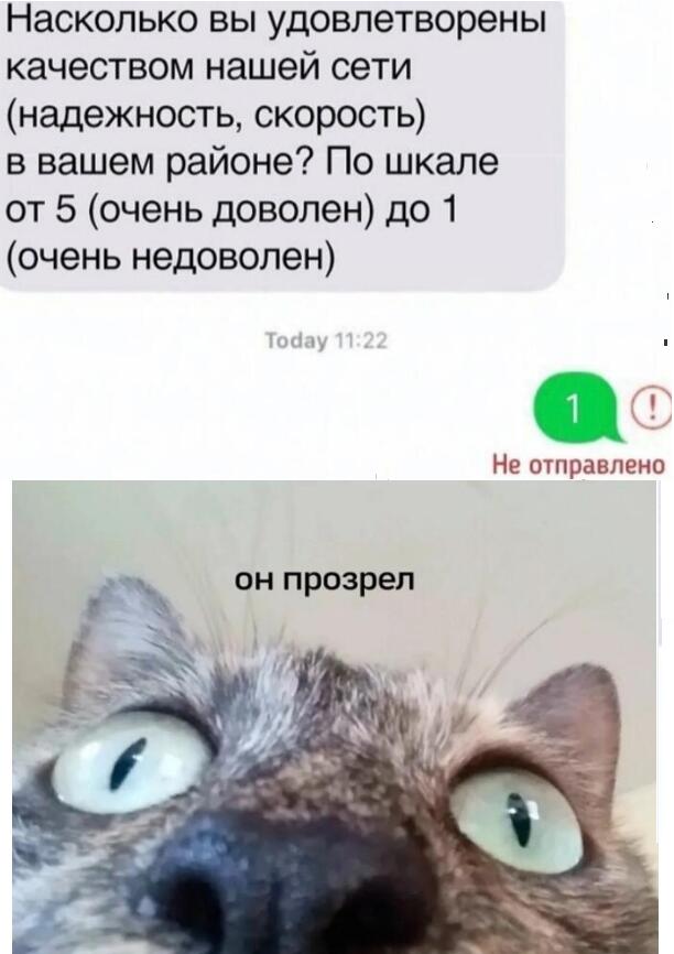 Мем от Хомякарыч