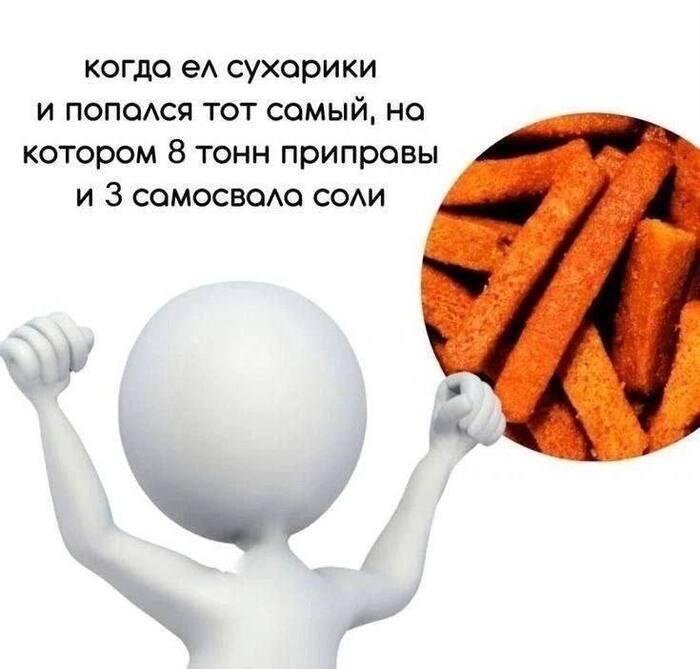Мем от timacat2 в С.С.К.Р.