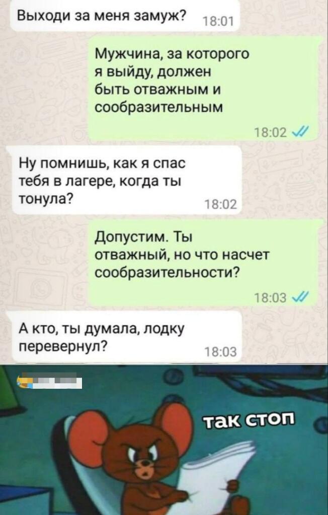 Хаха или не хаха, а хотя...: