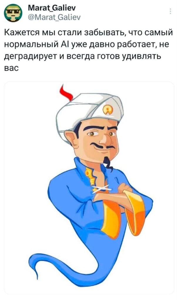 Мем от КотоУт
