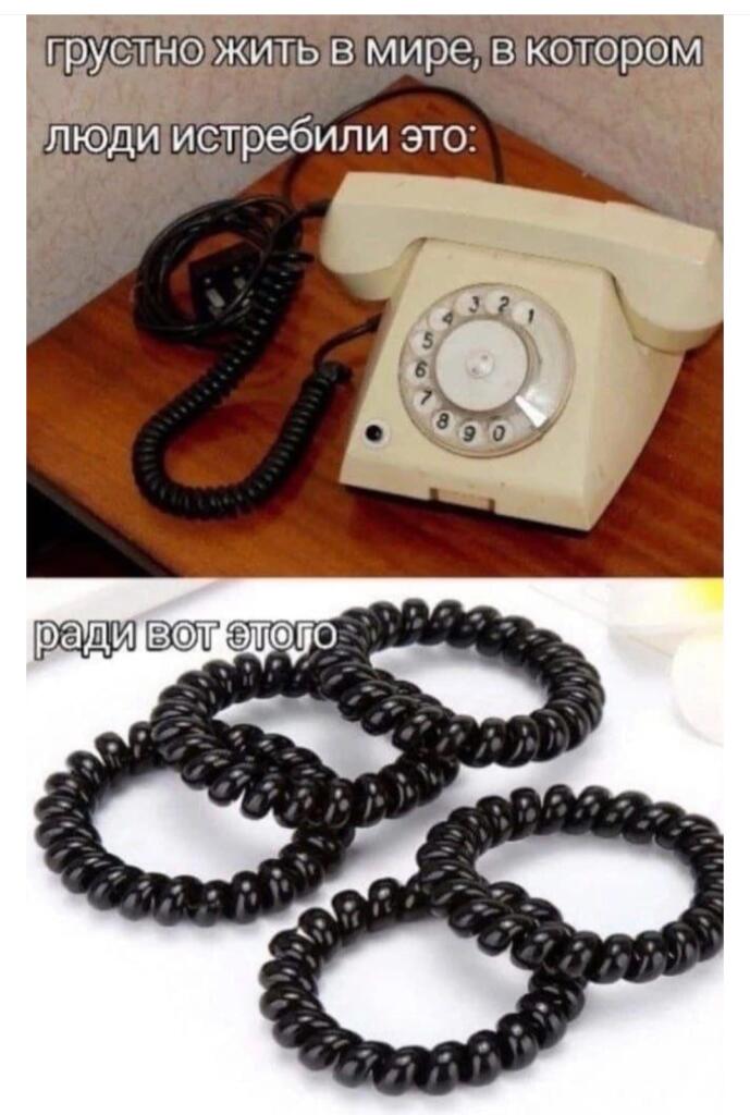 Эх