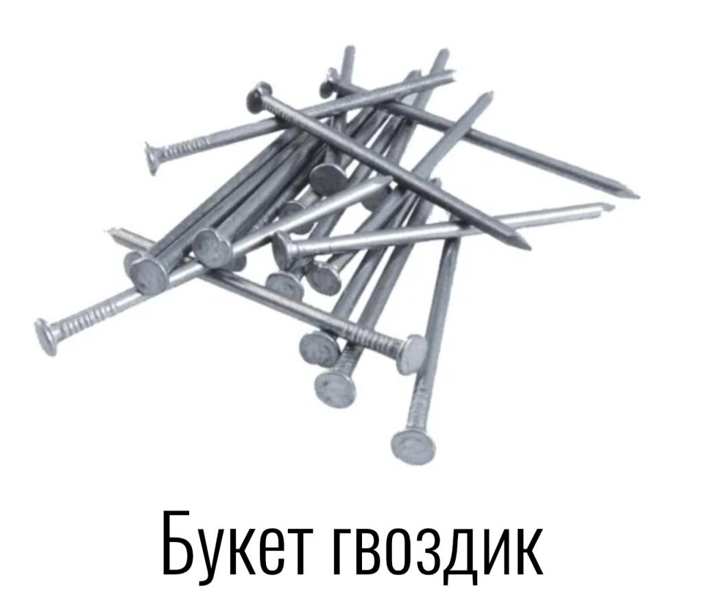Мем от ШмелеКот [ПЛМ]