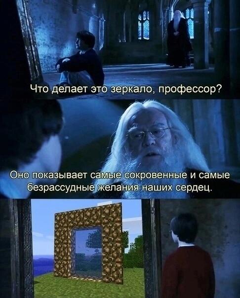 Мем от Ироник{ПЛМ}