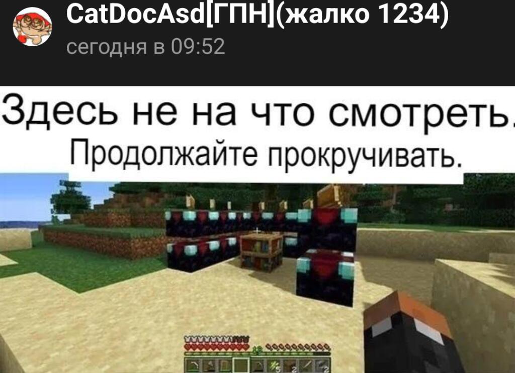 Когда думаешь залом на перёд: