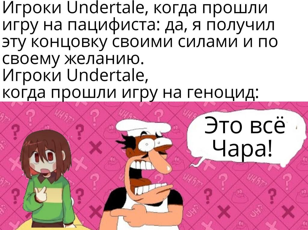 Мем от Батя