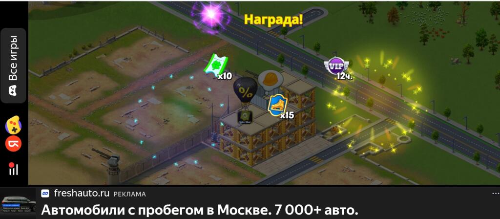 Сорян, вчера:
•Выбил Темного Ангела Эдгара
•Апнул 34к кубков
•Сломал Яндекс Игру
•Выбил ВИПКУ.
По поводу приюта для соба
