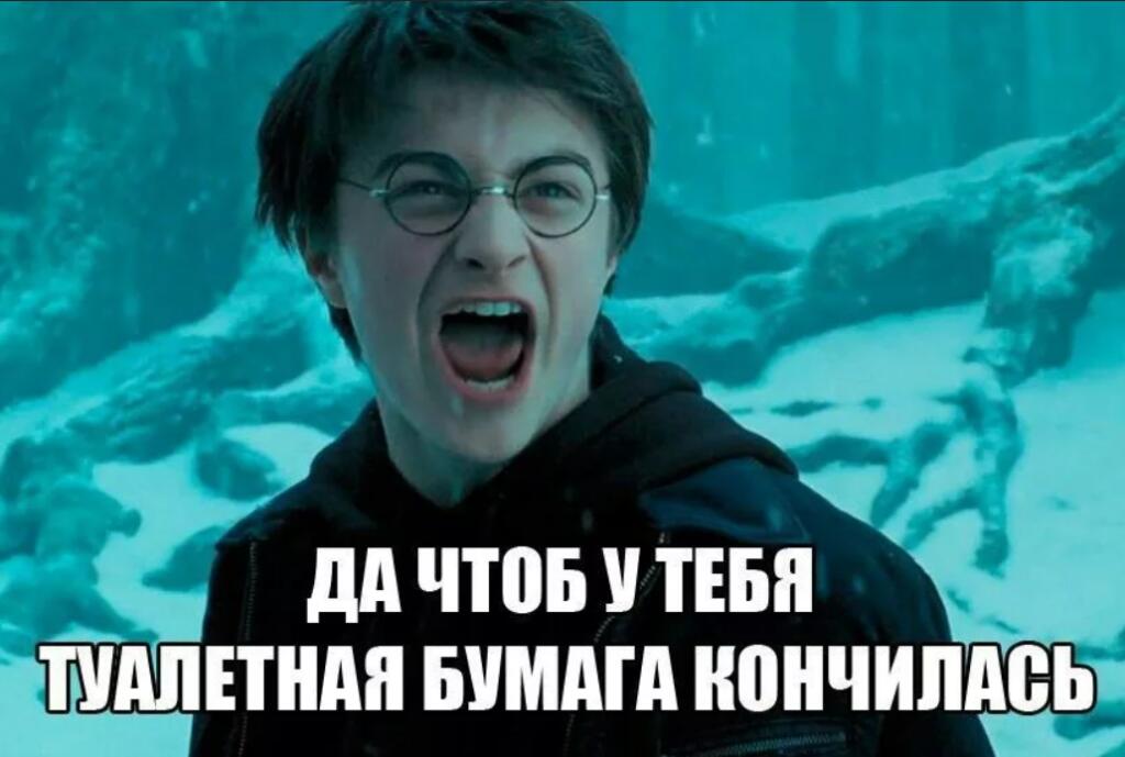 Навести порчу в карантин: