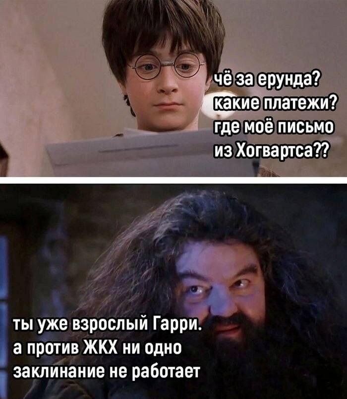 Мем от Коржик