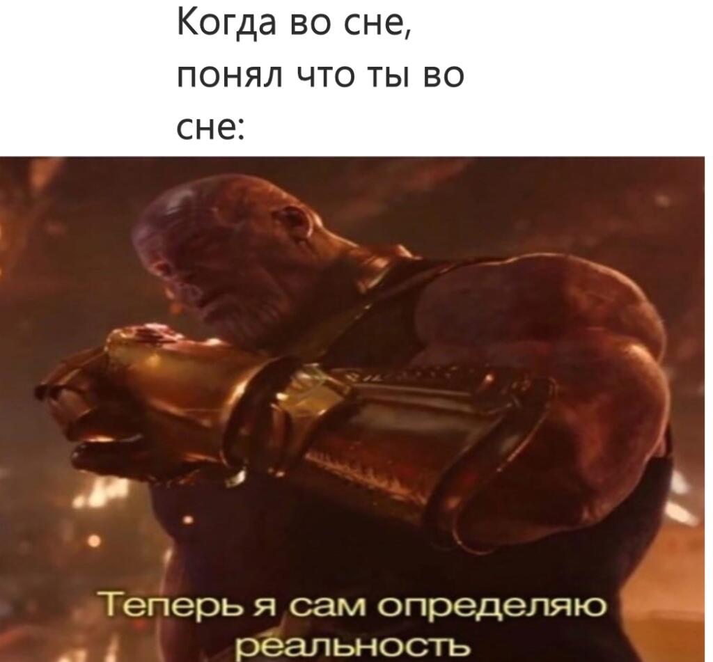 Мем от Джус