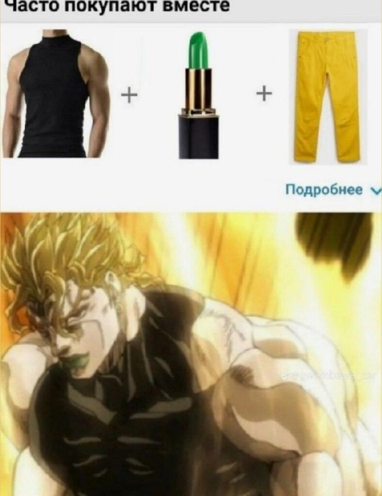 Был бы я блондином, то купил бы такое
