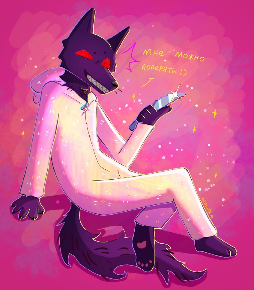 Нарисовался на телефоне ✨