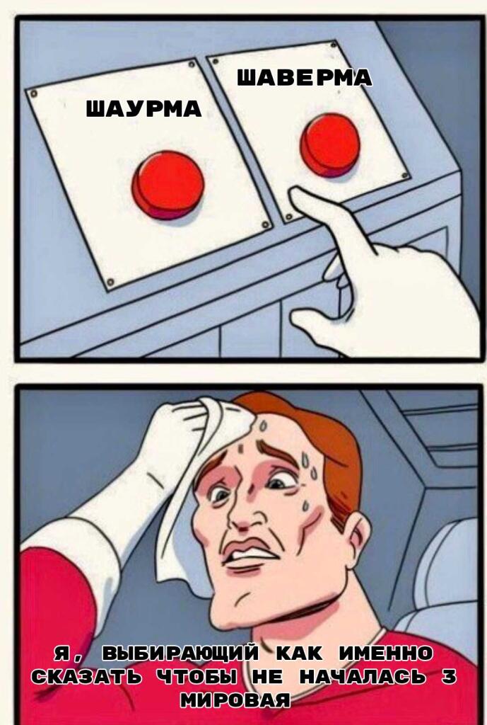 Блин, да как это сделать?!
