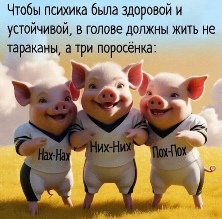 Знайте!
