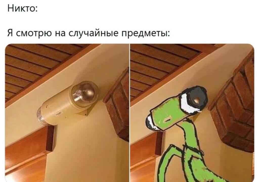 Мем без подписи