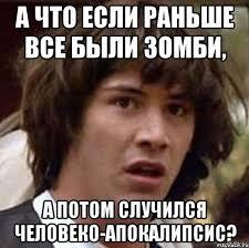Мем от Джус