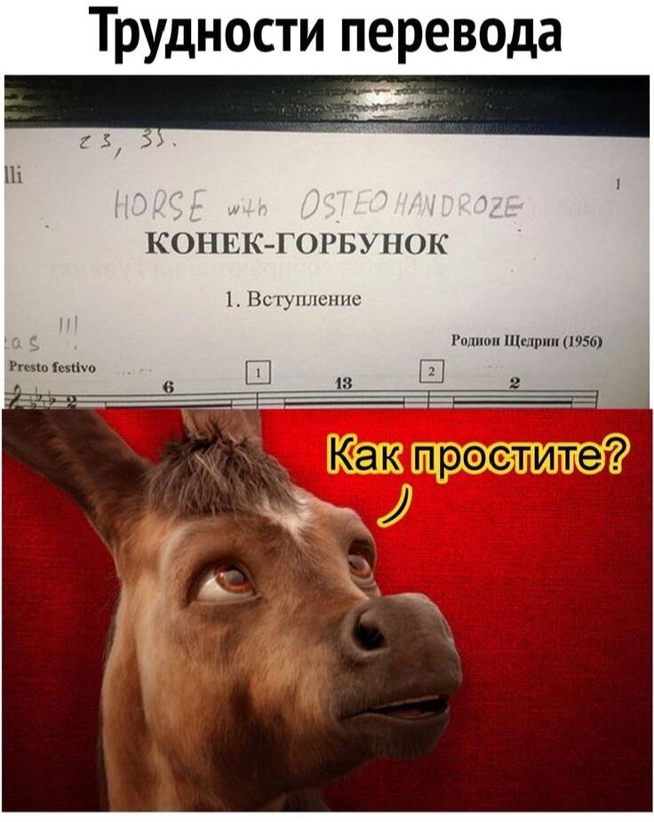 Не, а что, и рифма осталась, и суть передали))