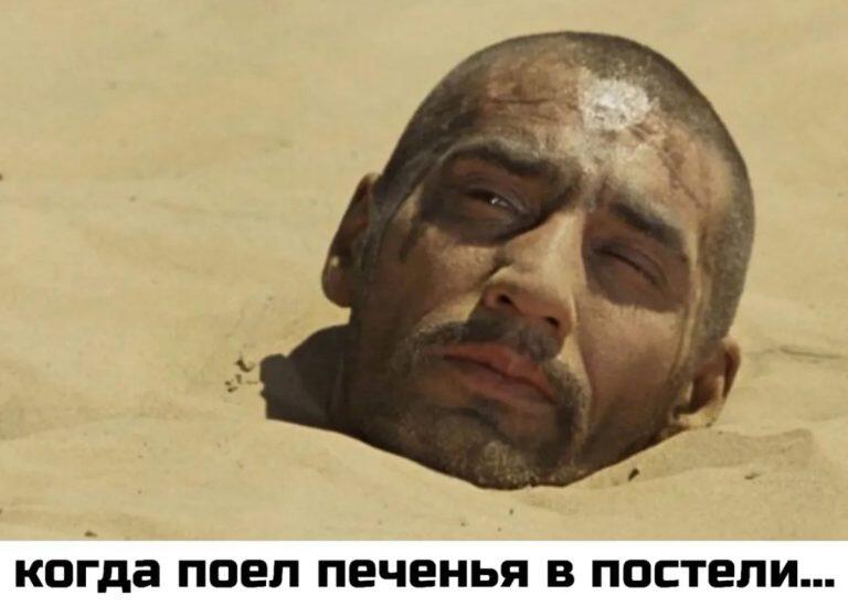 ЖИЗА