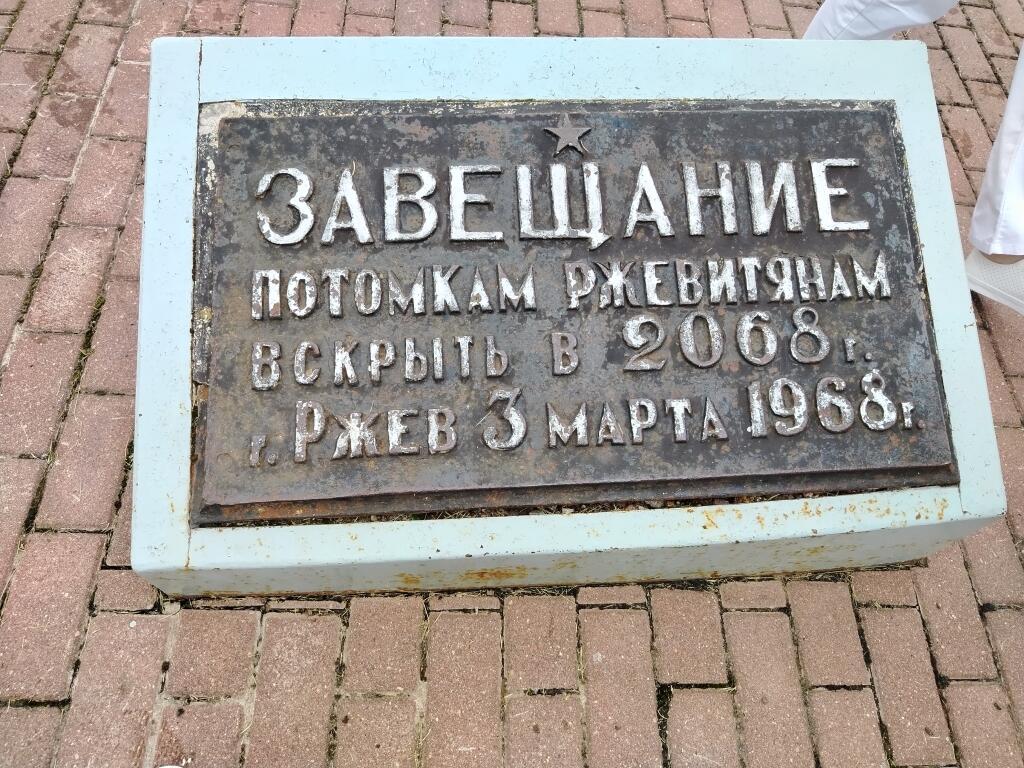 Вы видели что за завещание в городе Ржеве? Это надо хоть дожить, чтобы открыть 🤔