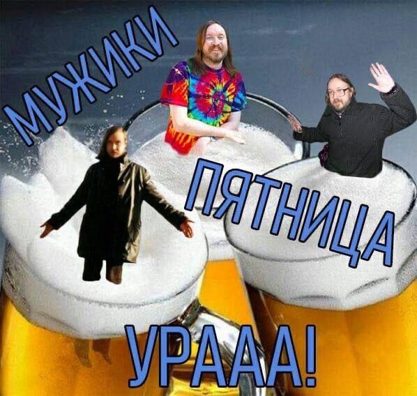 Мем от Позавчера (плесень вернулась)