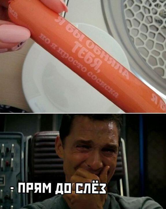 Нееееееееееет😭😭😭