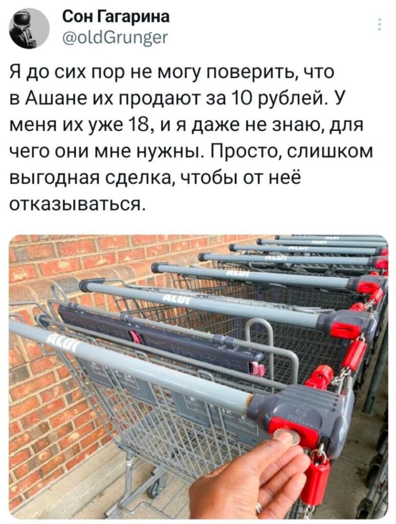 Мем от Амбассадор Молочного Завода не