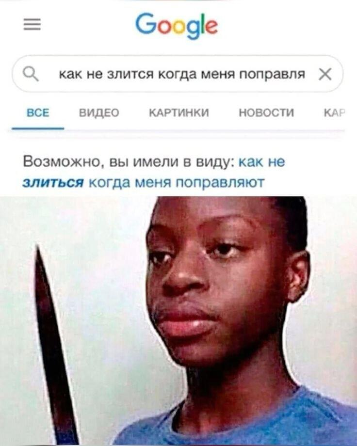 *звуки агрессии*