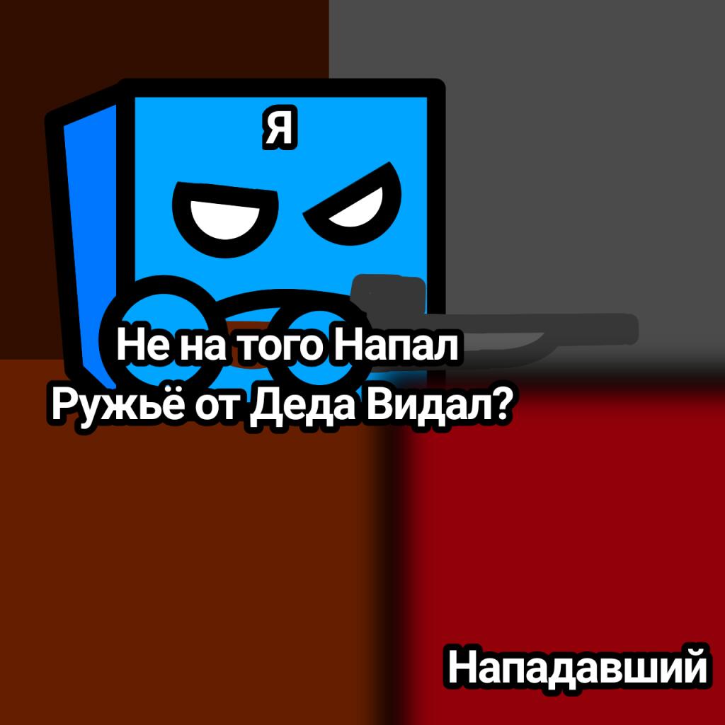 Я в драке в школе