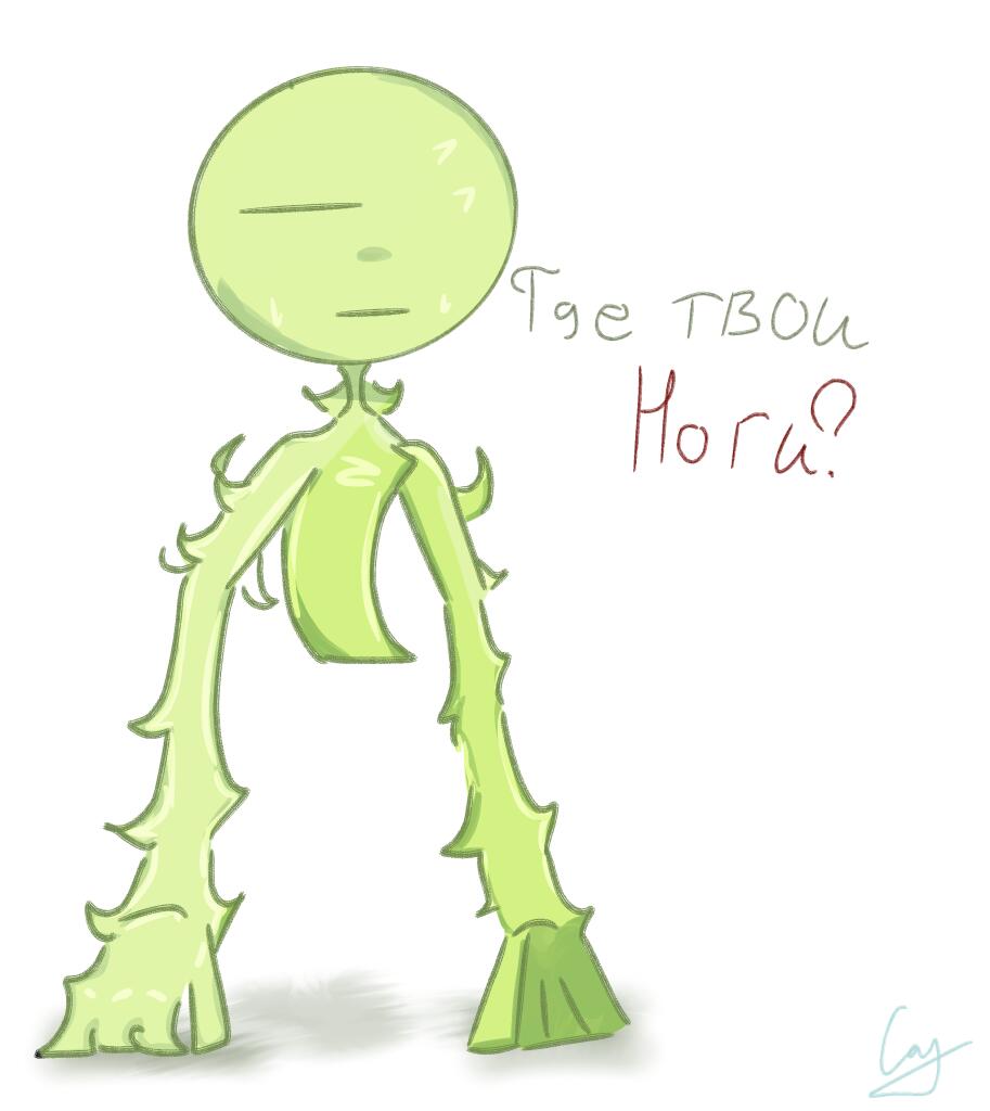 hey yo mister lime! yo are spud from regretevator?
