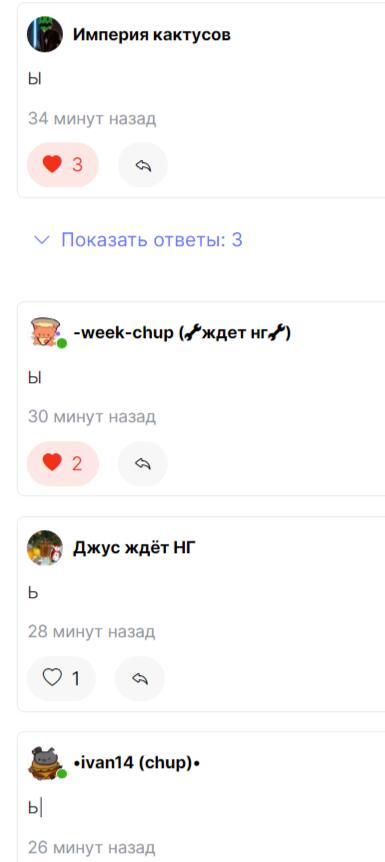 однажды в мире где были только ы ъ и ь были 2 большие империи и начали они враждовать...
