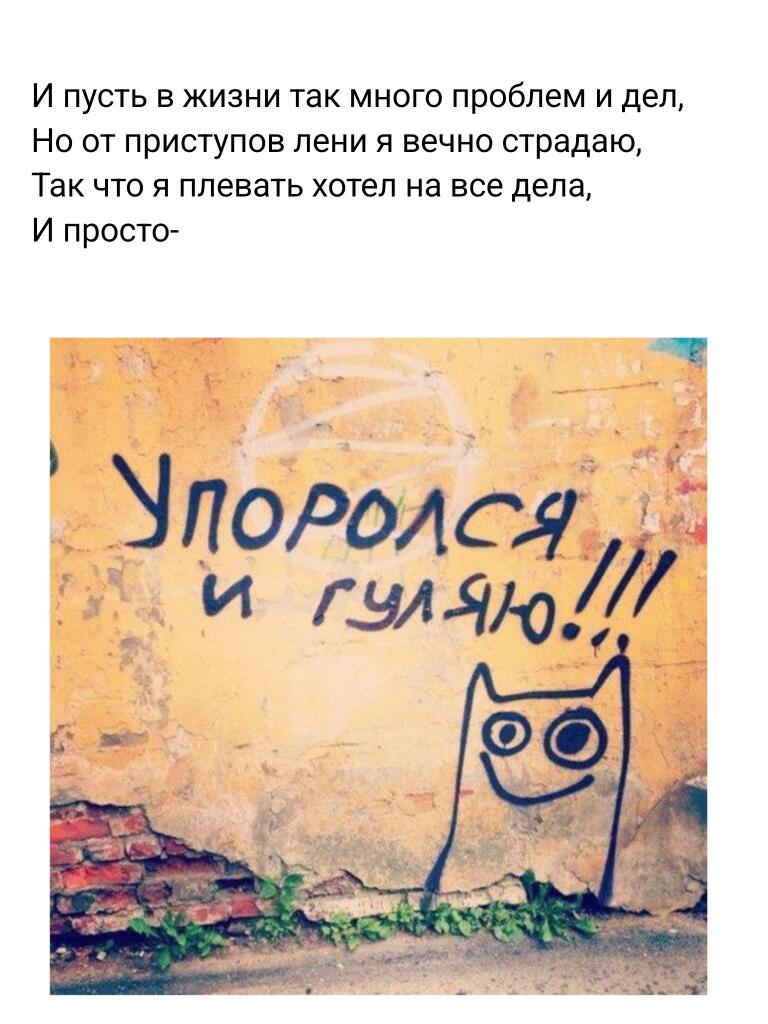 Мда, стихоплёт из меня так себе..