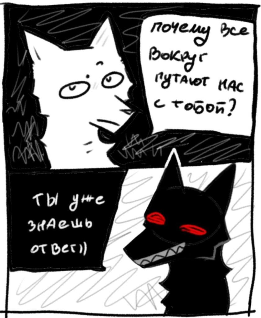 Рисунок с черным и белым котом, которые смотрят друг на друга на фоне розового сердца и надписи LOVE (4 из 6)