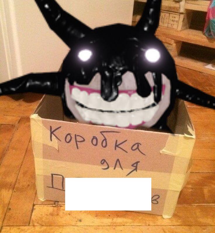 Мем от .