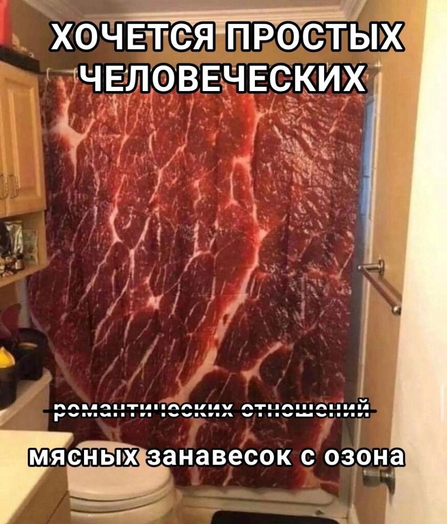 Мемы