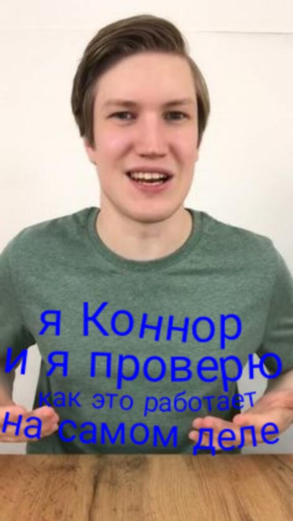 Кто-то: говорит легенду про в подземелье и упавших шесть детей
Также фриск: