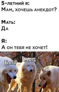 Когда дед научил новому анекдоту