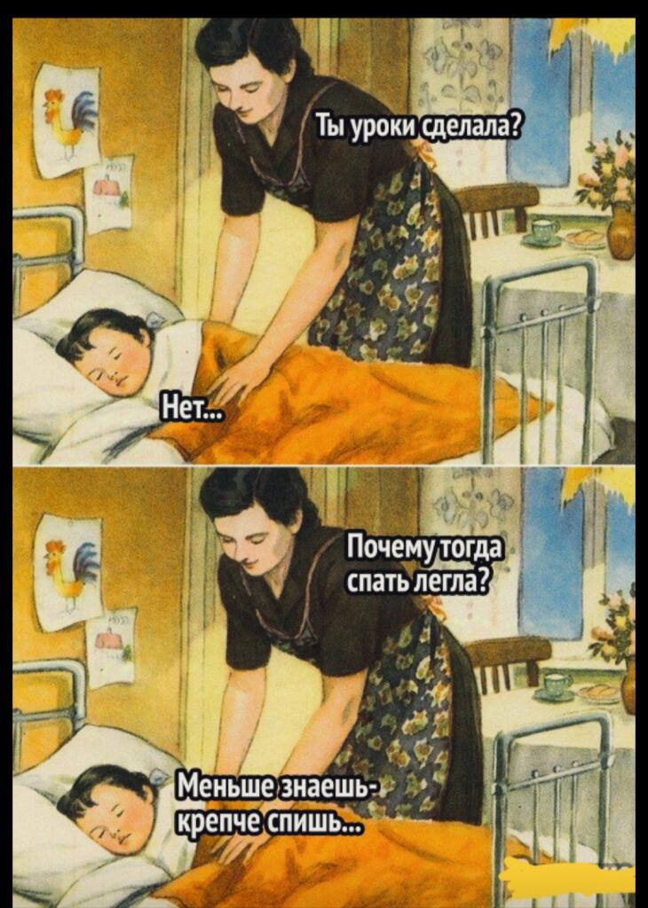 Коротко о том как я делаю домашку: