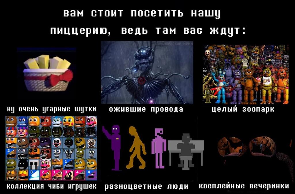 Мем от Джус