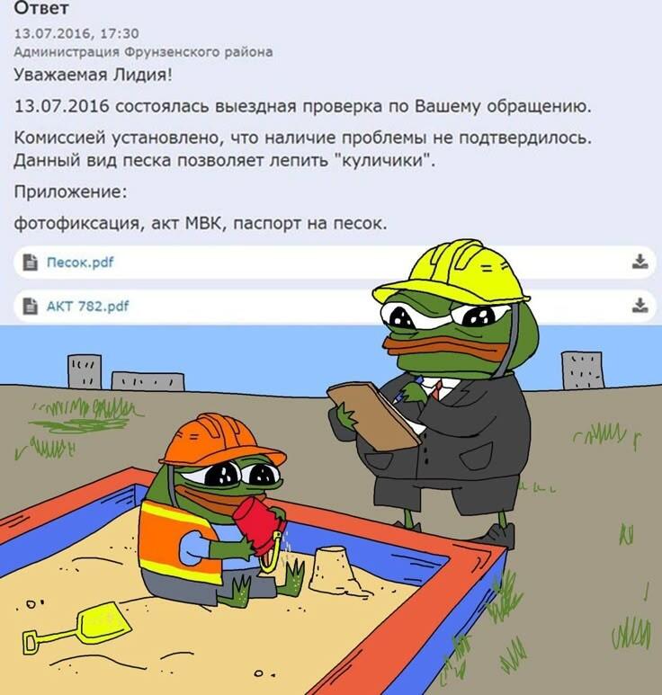Вот я понимаю, решение насущный вопросов!