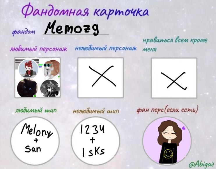 Тоже решила сделать этот тренд)