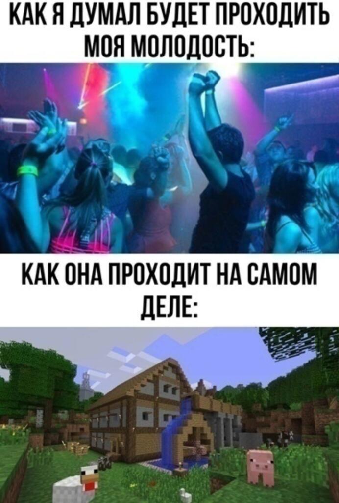А минусы есть?...