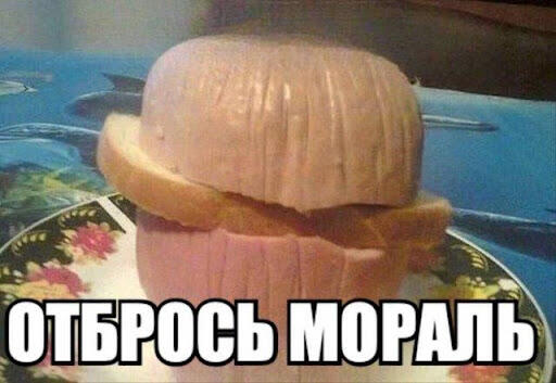 Мем от 🩶W1ndY[CHUP]🖤🍉
