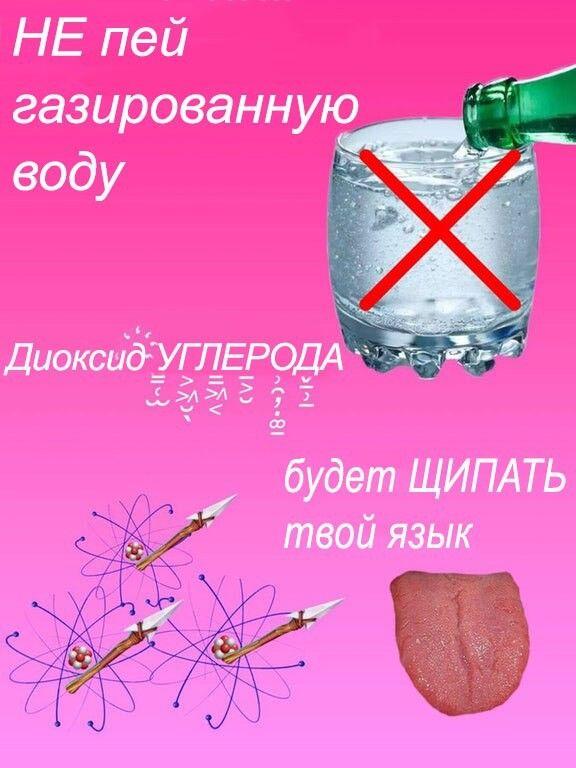 Мем от 🌸💥|цвяточный ад {ПЛМ}