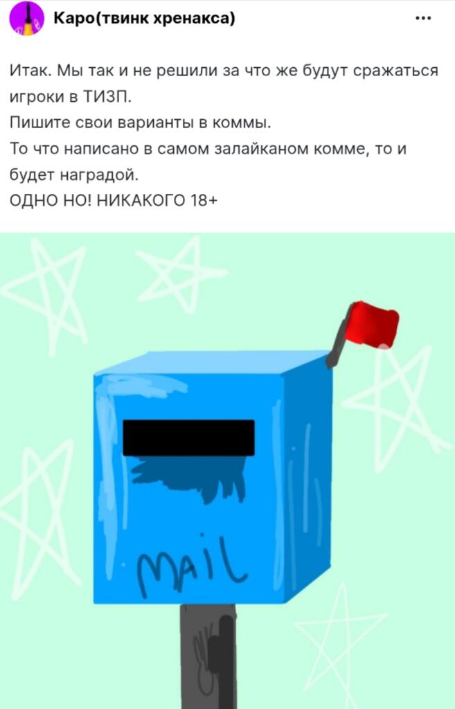 И где он не прав?
