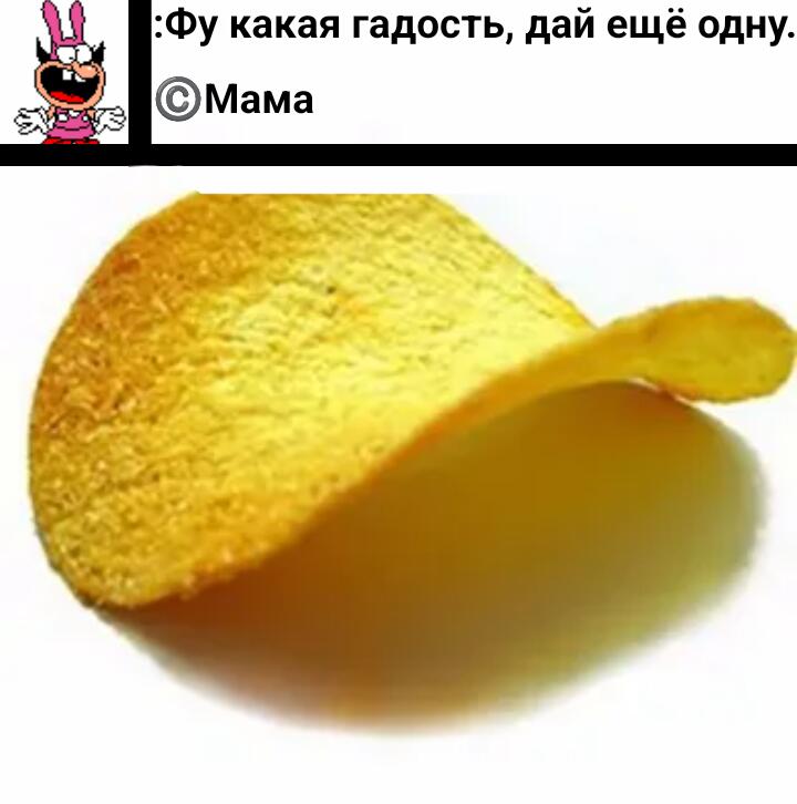 Мем от Брик