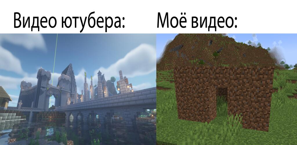 Мем от DaniilDan