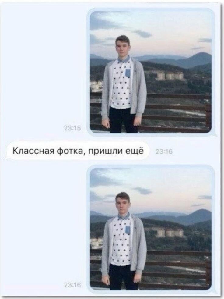 Мем от Fewdoor