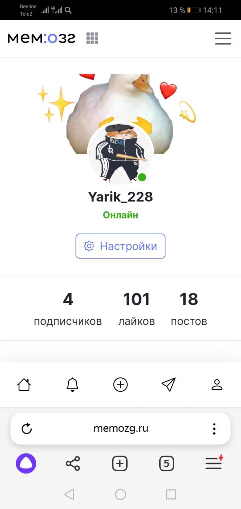 Ура, спасибо за 100 лайков, юбилей