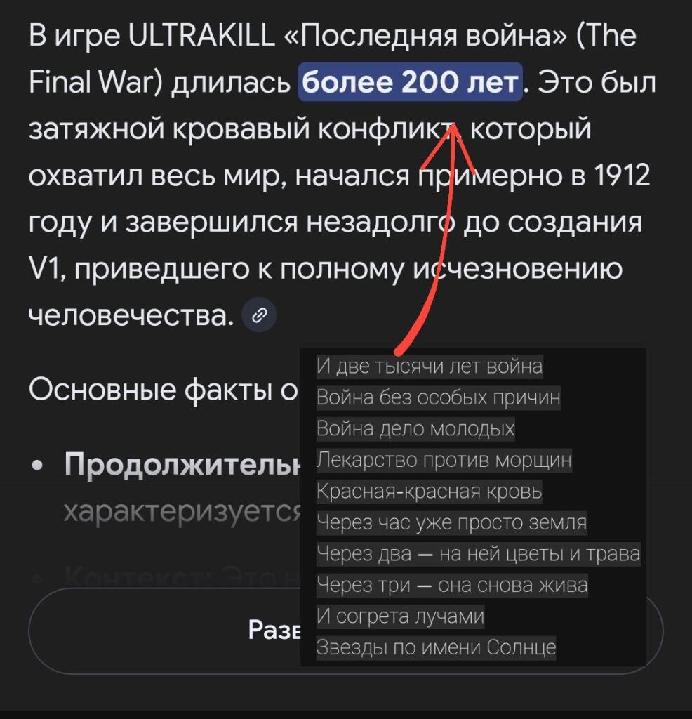 Мем от 🎶FLYTDAN🎶