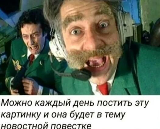 Почему нет тега «Крутое пике»?