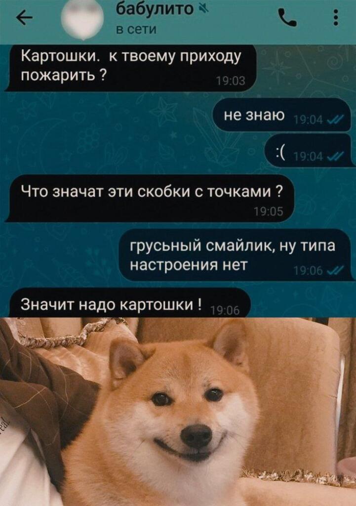 мало нужно для счастья, например жаренной картошечки